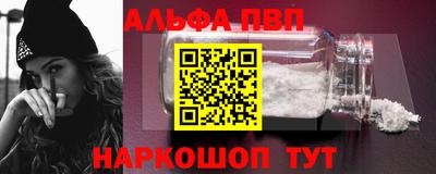 кокаин перу Славянск-на-Кубани