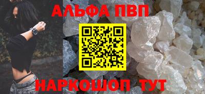 кокаин перу Славянск-на-Кубани
