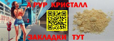 кокаин перу Славянск-на-Кубани