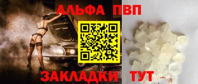 кокаин перу Славянск-на-Кубани