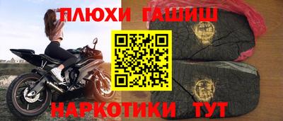 меф Сланцы