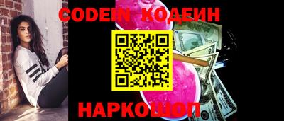 меф Сланцы