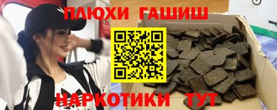 меф Сланцы