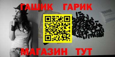 spice Славгород