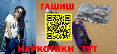 меф Сланцы