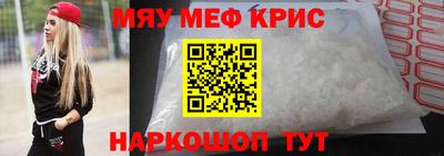 spice Славгород