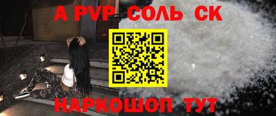 spice Славгород