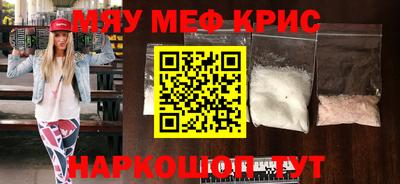 spice Славгород