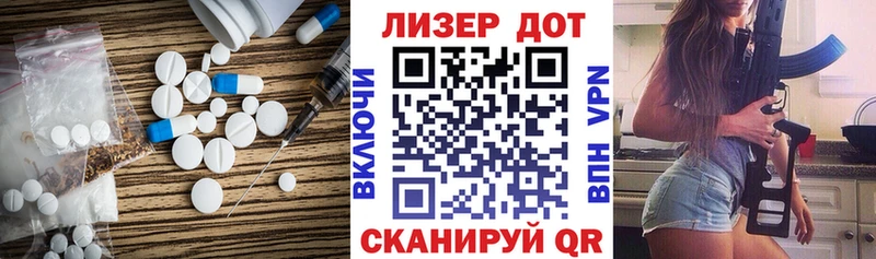 LSD-25 экстази кислота  Краснотурьинск 