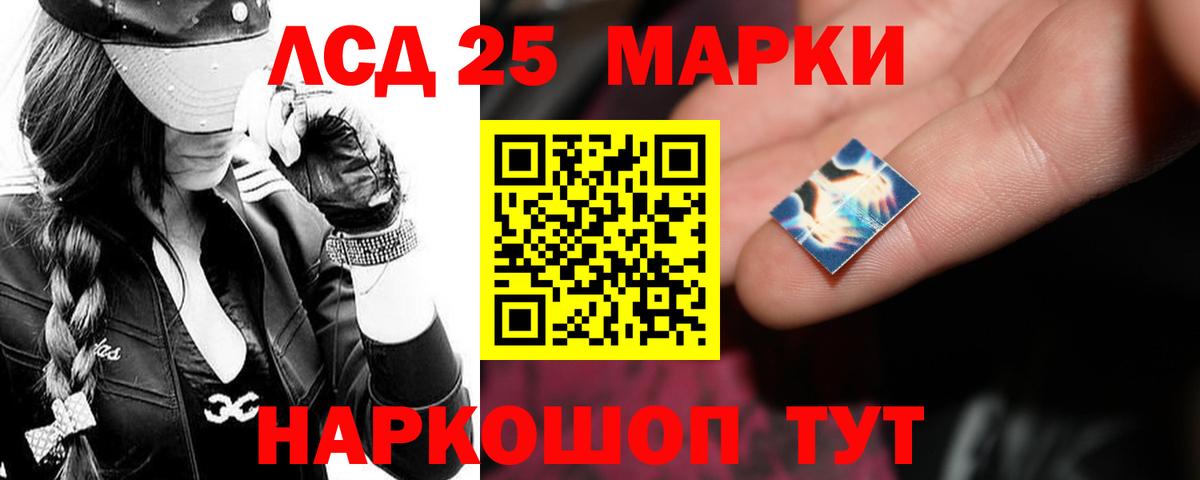 LSD-25 экстази ecstasy  Вход с VPN  LSD-25 экстази кислота  Краснотурьинск 