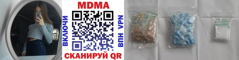 MDMA кристаллы Краснотурьинск