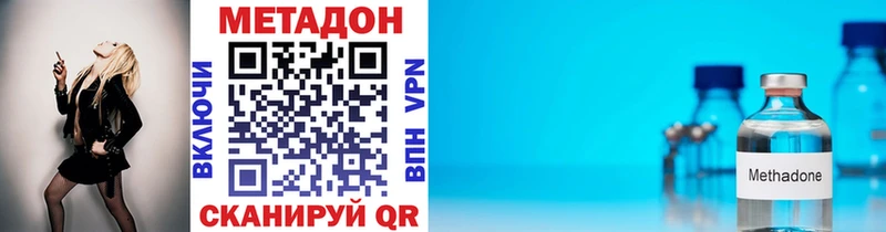 что такое   Краснотурьинск  Метадон белоснежный 