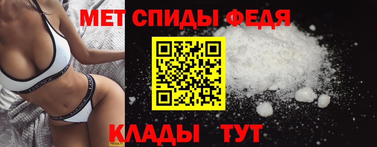 Краснотурьинск  МЕТАМФЕТАМИН кристалл  МЕТАМФЕТАМИН кристалл  Вход с VPN 
