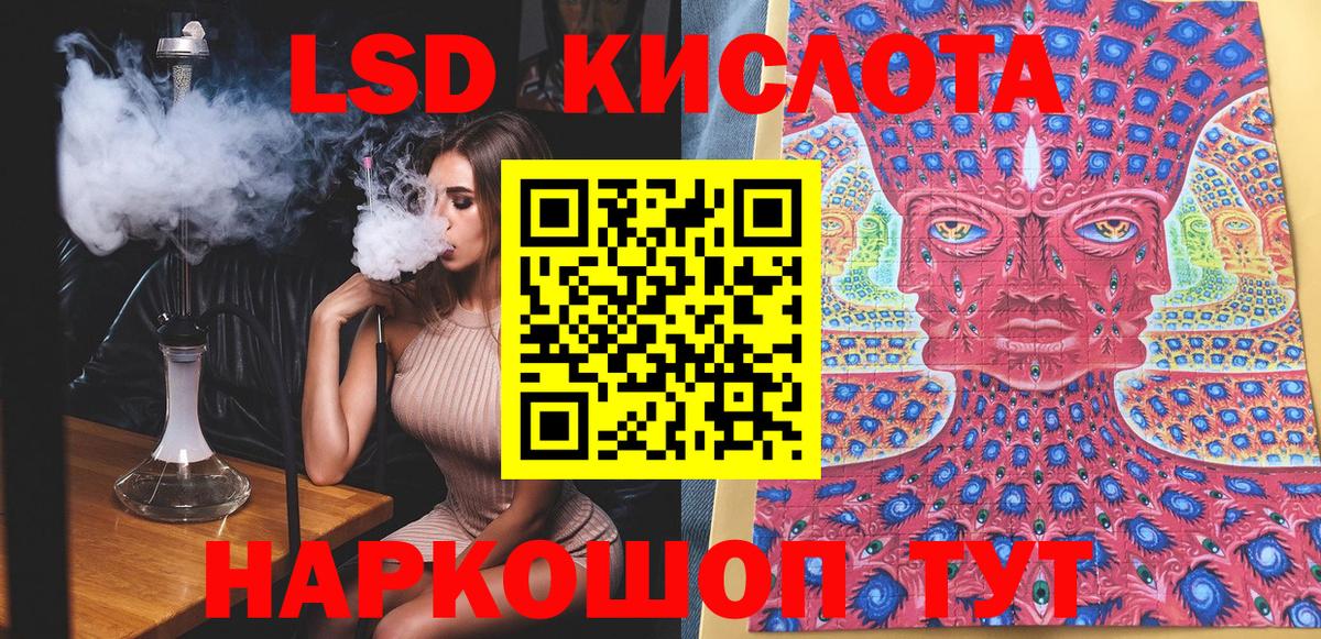 Марки NBOMe 1,5мг  Марки NBOMe 1,5мг  Вход с VPN  Краснотурьинск 
