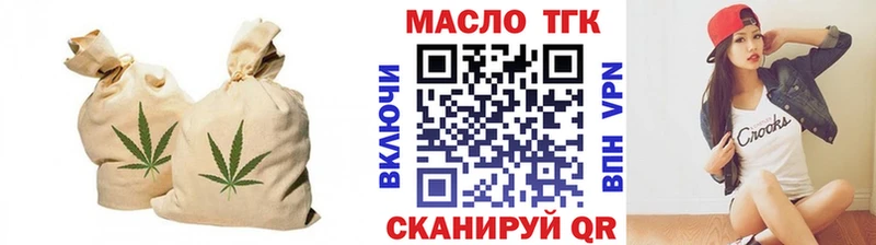 Дистиллят ТГК вейп с тгк  Краснотурьинск 
