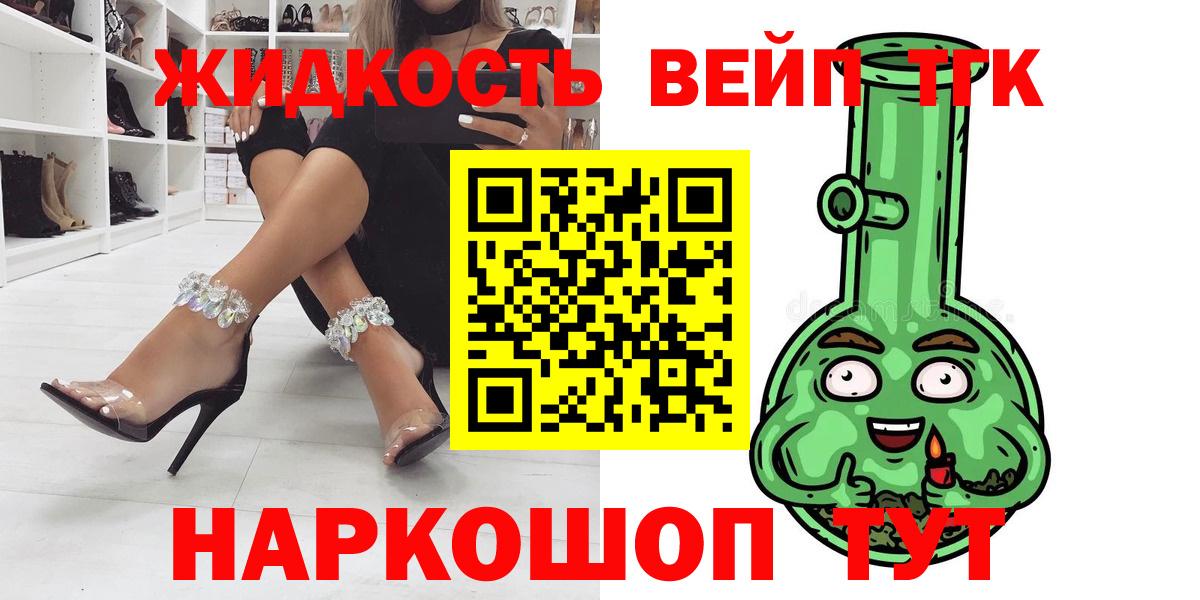 Дистиллят ТГК вейп  Дистиллят ТГК THC oil  Вход с VPN  сколько стоит  Краснотурьинск 
