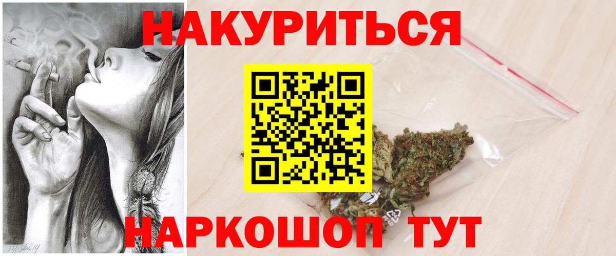 Краснотурьинск  Бошки Шишки SATIVA & INDICA  Бошки Шишки VHQ  Вход с VPN  Каннабис OG Kush  Канабис LSD WEED 